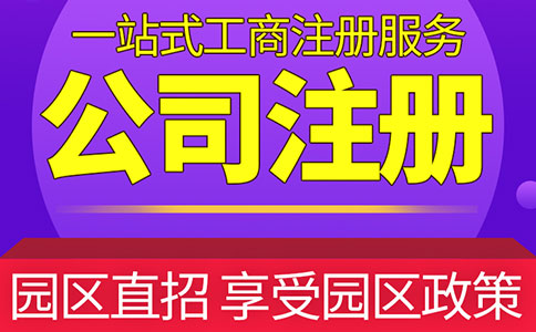 2024年上海進出口權(quán)辦理全攻略！