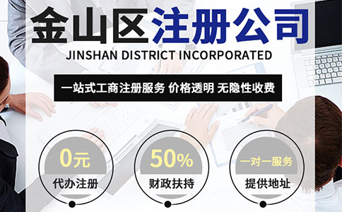 上海公司減資如何做？老企業(yè)要不要著急做減資？