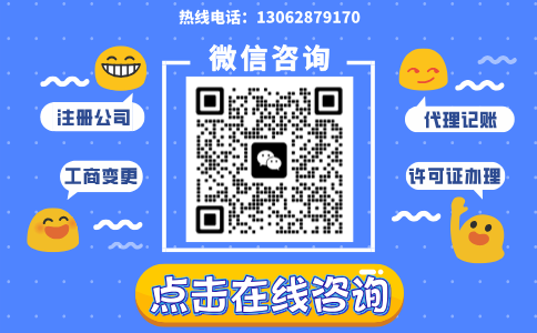 <a href=http://s5574.cn/ target=_blank class=infotextkey>上海<a href=http://s5574.cn/ target=_blank class=infotextkey>注冊公司</a></a>