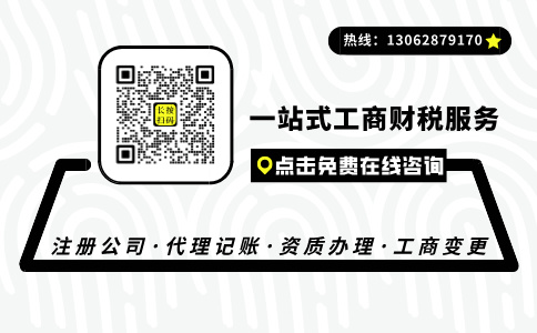 上海網絡科技公司注冊的流程、要求和注意事項！