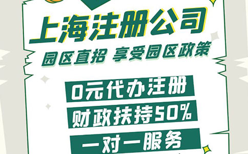 商標注冊服務找上海寶園財務 助力企業提升核心競爭力